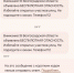 В Волгоградской области дважды за ночь объявляли беспилотную опасность - ИА Высота 102.0