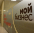 Волгоградская правда - Газета Волгоградская правда