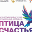 Волгоградская правда - Газета Волгоградская правда