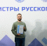 2 - ВолГУ