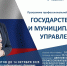 7 - ВолГУ