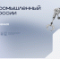 Увеличить - Облпромторг и ТЭК