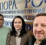 Представители Волгоградской и Хабаровской «ОПОРЫ РОССИИ» обменялись опытом по поддержке стартапов - ОПОРА России
