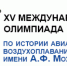 Увеличить - Облпромторг и ТЭК