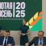 Волгоградская область заключила 8 соглашений на выставке «Золотая Осень» - Газета Городские вести