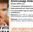 50-летний Александр Сулейманов пропал в Волгоградской области - Газета Городские вести