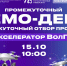 15 10.jpg - ВолГУ