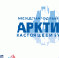Увеличить - Облпромторг и ТЭК
