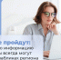 Фейки не пройдут: достоверную информацию волгоградцы всегда могут найти в госпабликах региона - Газета Городские вести