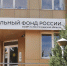 Волгоградским компаниям компенсируют затраты на оборудование рабочих мест для инвалидов - Газета Городские вести