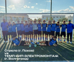 Преподаватель ВГАФК вывел учеников в Суперфинал «Кожаного мяча»