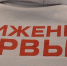 Волгоградские отделения «Движения первых» могут получить до миллиона рублей - Газета Вечерний Волгоград