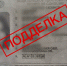 JPG Файл - ГУ МВД Волгоградской области