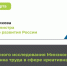 Численность трех из четырех компаний креативного сектора не превышает пяти человек — исследование - Портал малого и среднего предпринимательства