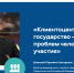 Увеличить - Комитет по труду и занятости населения