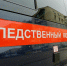 Под Волгоградом погибла 4-летняя девочка, проверяются обстоятельства трагедии - Riac34.Ru