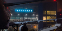 Минобороны: в Волгоградской области сбили два беспилотника - Volganet.Net