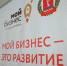 Волгоградская правда - Газета Волгоградская правда