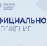 Волгоградским детям и родителям рассказали о переходе на 12-летнее обучение - Riac34.Ru