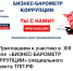 Увеличить - Облкомэкономразвития