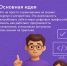 Увеличить - Комитет по труду и занятости населения
