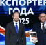 Увеличить - Облкомэкономразвития