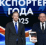 Волгоградская правда - Газета Волгоградская правда