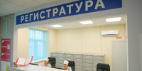 Как оплачивается больничный во время отпуска, узнали волгоградцы - Волга-Медиа