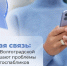 Волгоградцы решают проблемы через госпаблики в соцсетях - Газета Вечерний Волгоград
