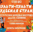Увеличить - Облкомкультуры