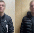 Двух волгоградцев задержали за разбой - Газета Городские вести