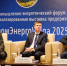 Пресс-служба администрации региона: Работу методических центров ВолгГТУ обсудили на форуме "ПРОМ-ЭНЕРГО-VOLGA’2025" - ВолгГТУ