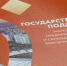 В рамках господдержки волгоградский бизнес получил более 250 миллионов рублей - Газета Вечерний Волгоград