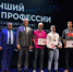 Увеличить - Комитет по труду и занятости населения