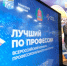 Волгоградская правда - Газета Волгоградская правда