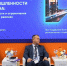Волгоградская правда - Газета Волгоградская правда