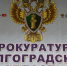 Волгоградская предпринимательница отказалась от иска к жильцам - Волга-Медиа