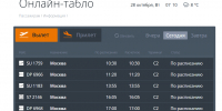 Ночь в Волгограде прошла без ограничений и опасностей БПЛА - Riac34.Ru