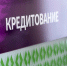 Как изменятся условия получения семейной ипотеки с 2026 года - НовостиВолгограда.ру