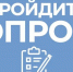 Анкетирование предпринимателей в рамках регионального проекта "Малое и среднее предпринимательство и поддержка индивидуальной предпринимательской инициативы" - Портал малого и среднего предпринимательства