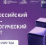 Увеличить - Комитет образования