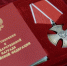 Под Волгоградом состоялась церемония вручения наград родным погибших героев - Родной город Волгоград