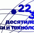 ФНЦ агроэкологии РАН участвует в региональной конференции “Экологические чтения 2025” - ФНЦ агроэкологии РАН