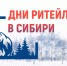 Увеличить - Облпромторг и ТЭК