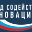 ПОДВЕДЕНЫ ИТОГИ ПО КОНКУРСУ «СТАРТ-2» (ОЧЕРЕДЬ 1) - Портал малого и среднего предпринимательства
