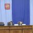 31 октября 2025 года в Волгоградском областном суде состоялось совещание, направленное на обсуждение вопросов организации и совершенствования работы региональной судебной системы - Областной суд