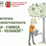 Итоги отборочного этапа VI региональной викторины по финансовой грамотности «Играя – учимся, играя – познаем!» - Волгоградский институт управления