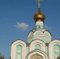 Волгоградская правда - Газета Волгоградская правда