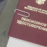 Волгоградец добился включения 12 лет стажа в пенсию после вмешательства прокуратуры - ВестиВЛГ