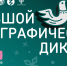8QUts_WN3lrGqCOSo3diGvVV1FG65MEwLl0LlncjaqMzs9kTtySUZaLR_nhaeIc2Xpd3RR-0dPusBiIKZelzHwd_.jpg - ВолГУ